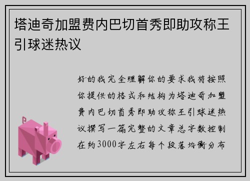 /works/159.html